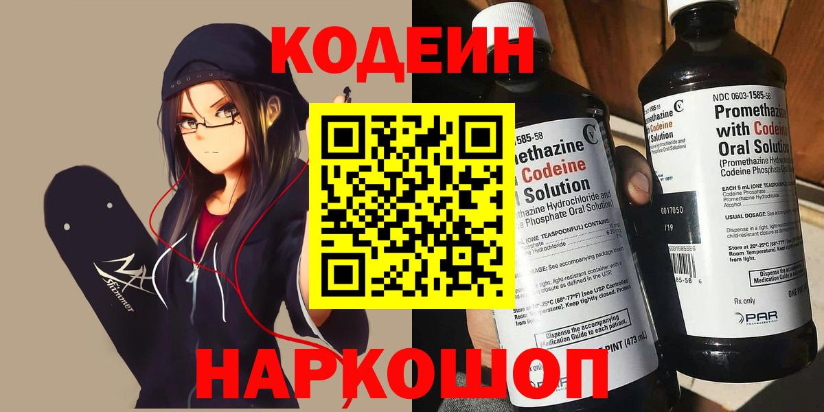 ГАШИШ Лыткарино