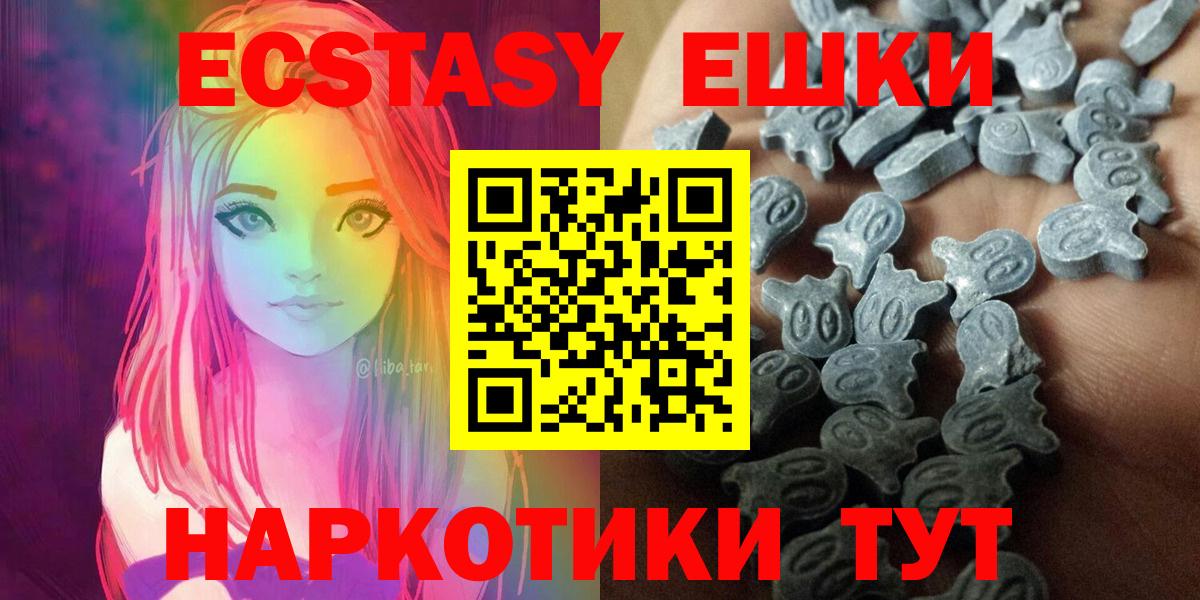 ЭКСТАЗИ Philipp Plein  Ecstasy  Ecstasy DUBAI  Лыткарино  Вход с VPN 
