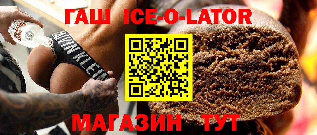 ГАШИШ hashish Лыткарино