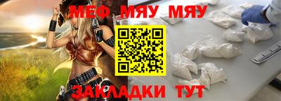 бошки Ипатово