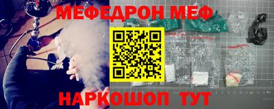 бошки Ипатово
