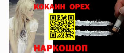 бошки Ипатово