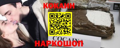 бошки Ипатово