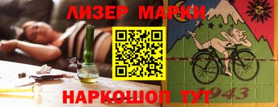 бошки Ипатово