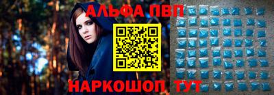 бошки Ипатово