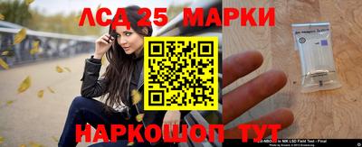 бошки Ипатово