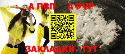 МДПВ Кандалакша