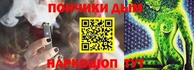 бошки Ипатово