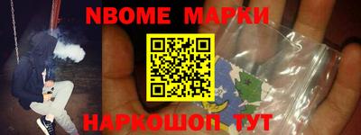 метамфетамин Камышлов