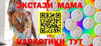 бошки Ипатово