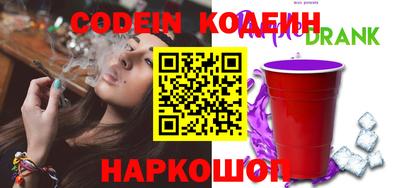 метамфетамин Камышлов