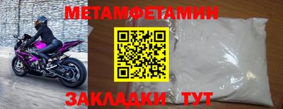 бошки Ипатово