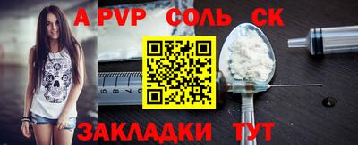 бошки Ипатово