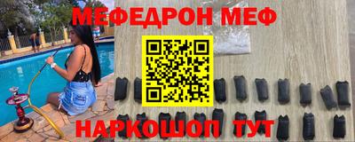 бошки Ипатово