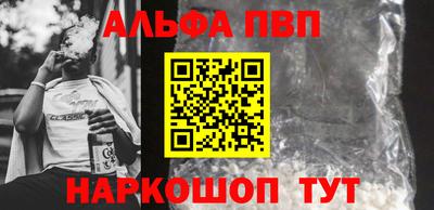 метамфетамин Камышлов
