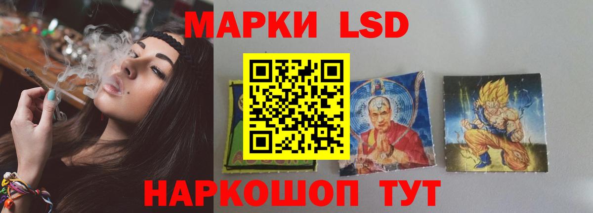 ЛСД экстази кислота  LSD-25 экстази ecstasy  Вход с VPN  Лыткарино 