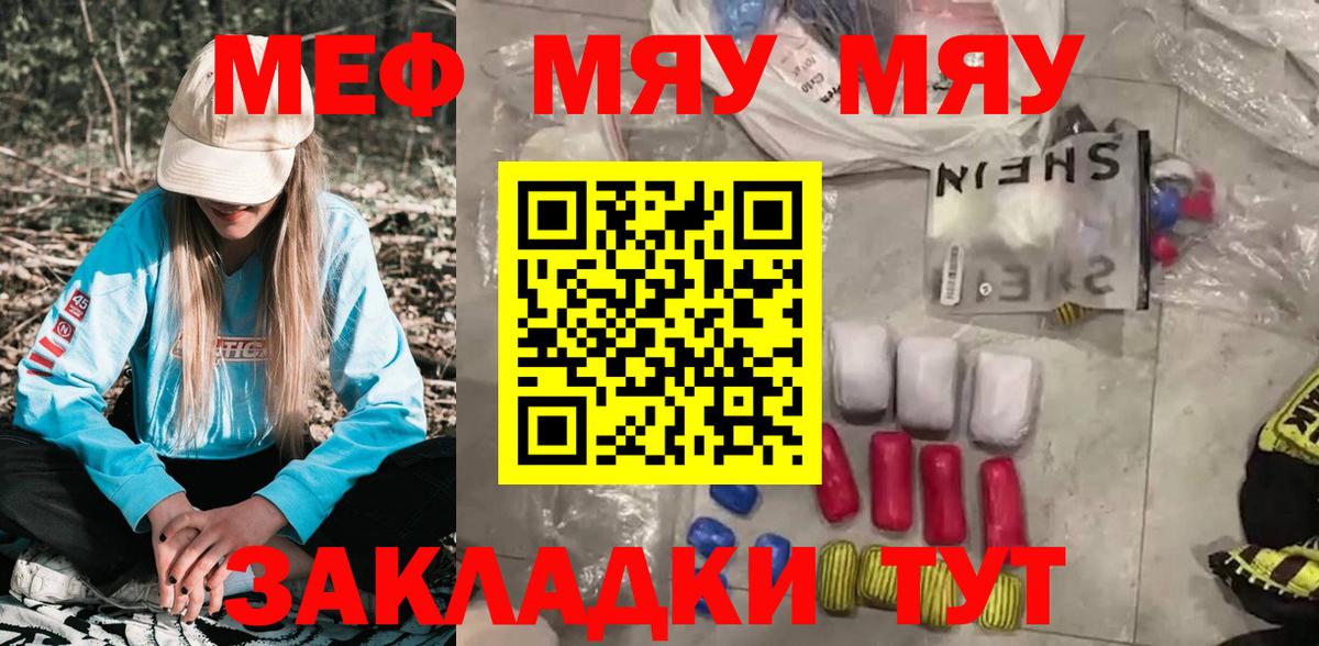 Лыткарино  Канабис  Вход с VPN  COCAIN  МДМА  Вейп ТГК  Купить наркотики цена  Гашиш  МЕФ кристаллы  А ПВП СОЛЬ  