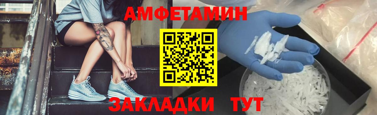 Метамфетамин мет  Метамфетамин мет  Лыткарино  Вход с VPN 