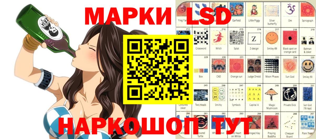 Марки N-bome 1,8мг  Вход с VPN  Марки 25I-NBOMe  Лыткарино 