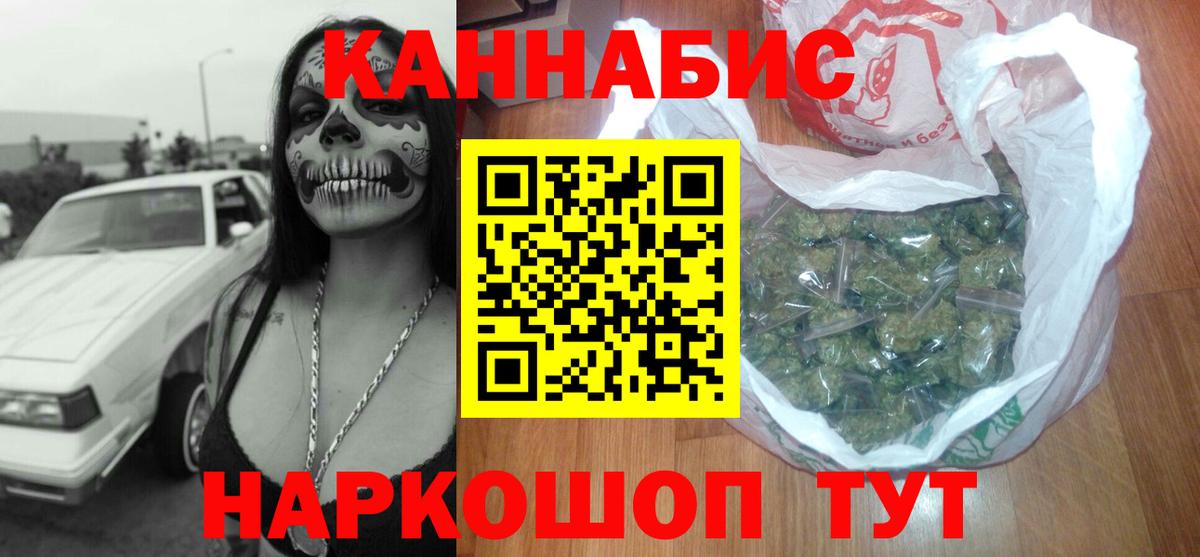 МАРИХУАНА марихуана Лыткарино