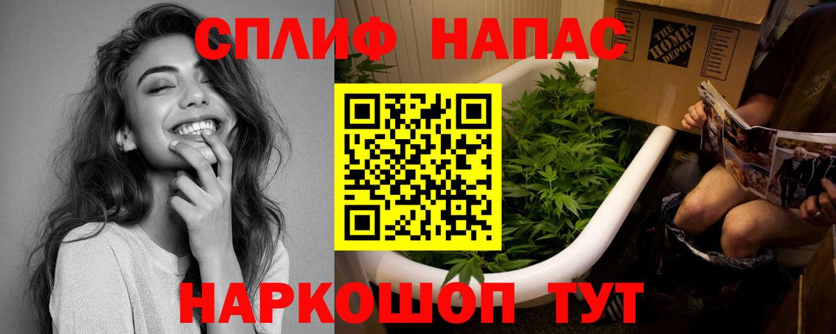 Бошки Шишки AK-47  Бошки Шишки White Widow  Лыткарино  Каннабис гибрид  Вход с VPN 